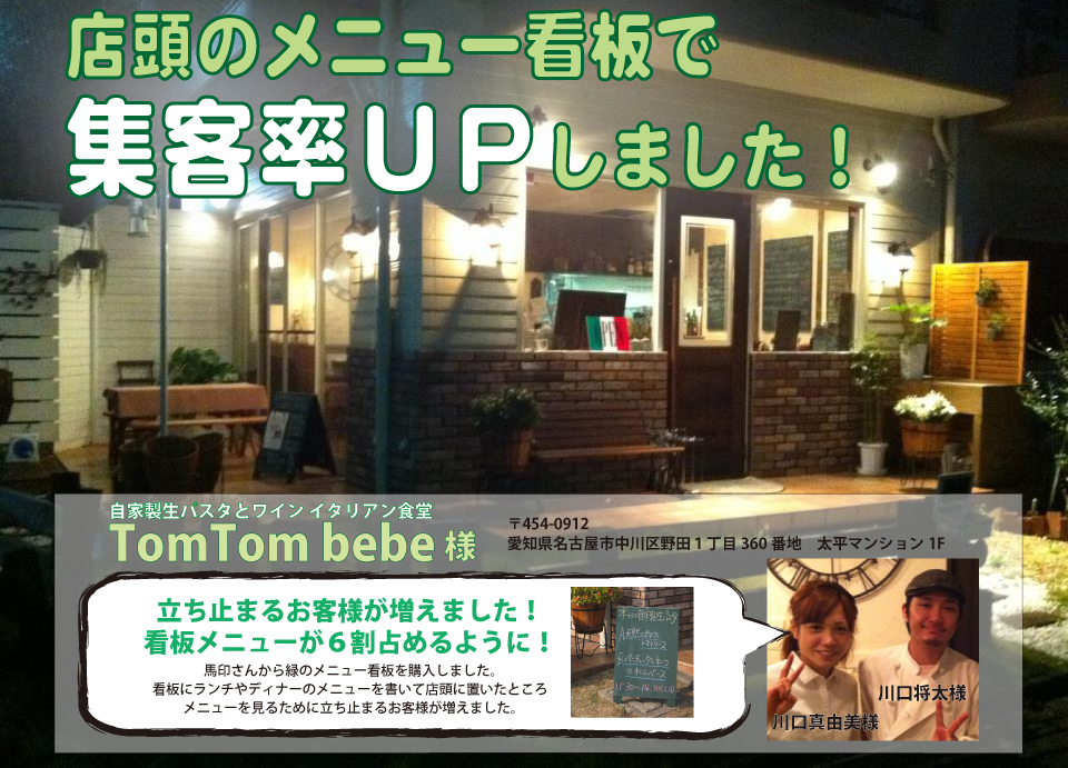 カラフルメニューボード ホワイトボード 黒板 チョークのメーカー 株式会社 馬印 カラフルメニューボード ホワイトボード 黒板 チョークのメーカー 株式会社 馬印