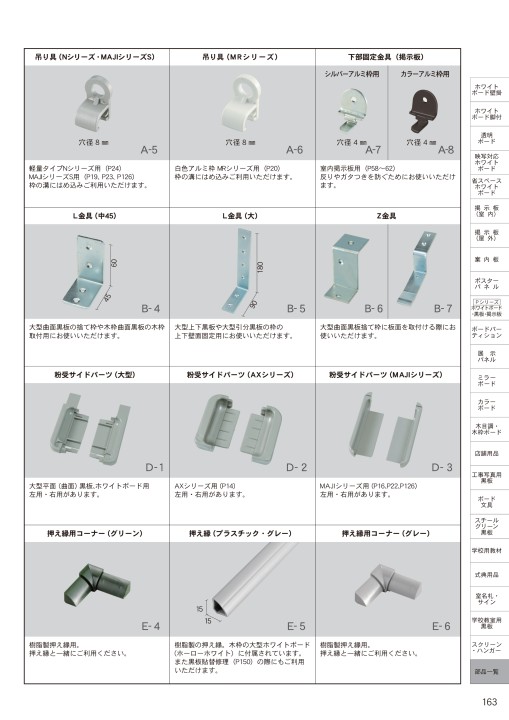 2020-2021_CATALOG 2020-2021_CATALOG