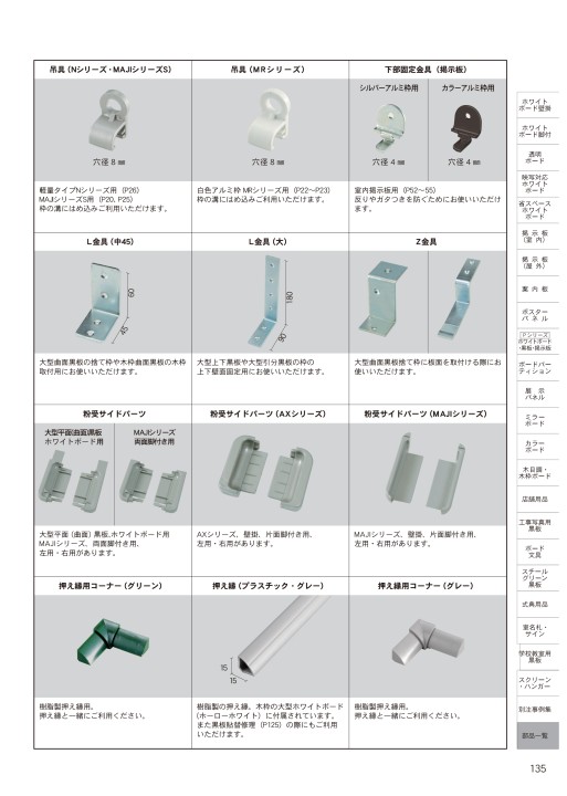 Catalog Vol.1