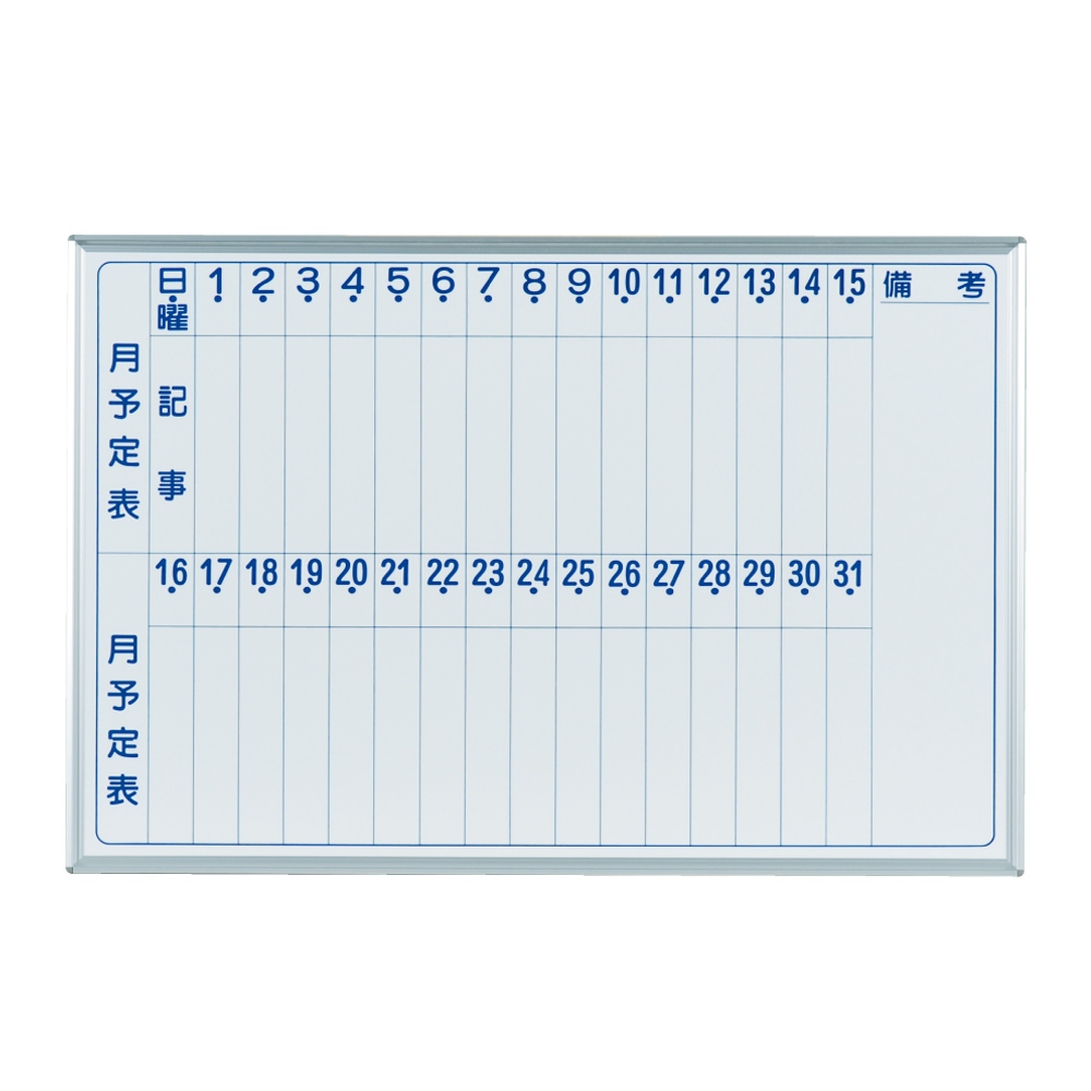 スタンダードタイプ(MAJIシリーズ 壁掛)V - ホワイトボード ...