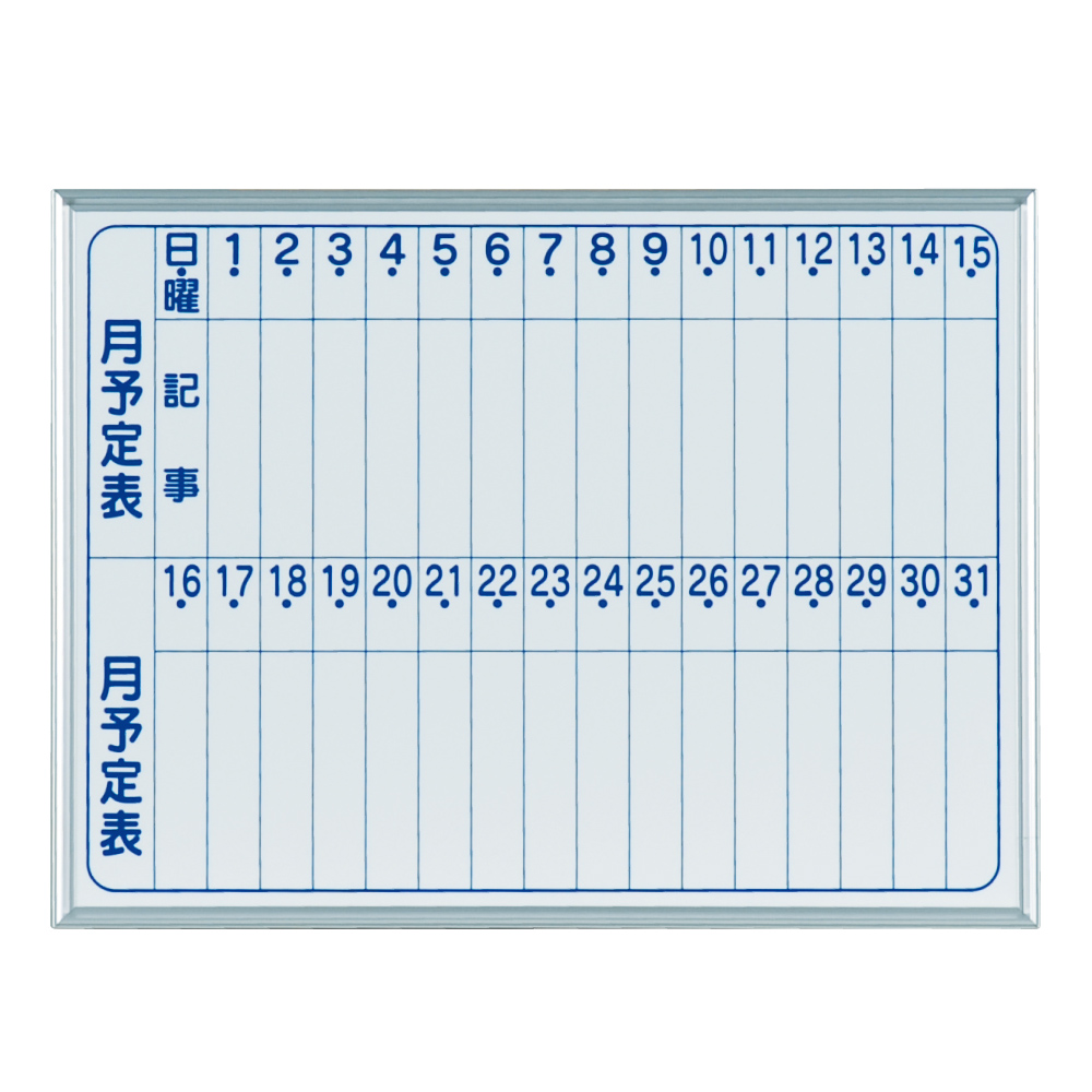 馬印　MAJI series(マジシリーズ)片面脚付　スチールホワイト　予定表　W1872×D610×H1810mm　MV36TYN