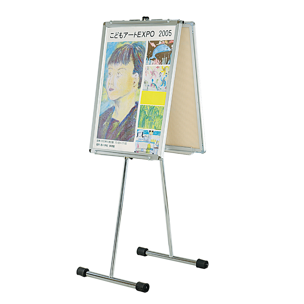 自立式ポスターパネル - ホワイトボード・黒板・チョークのメーカー 株式会社 馬印