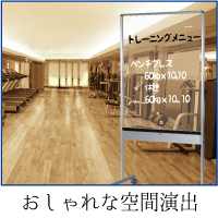 透明ボード ホワイトボード 黒板 チョークのメーカー 株式会社 馬印