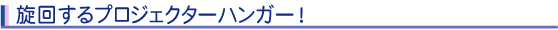 ume_19