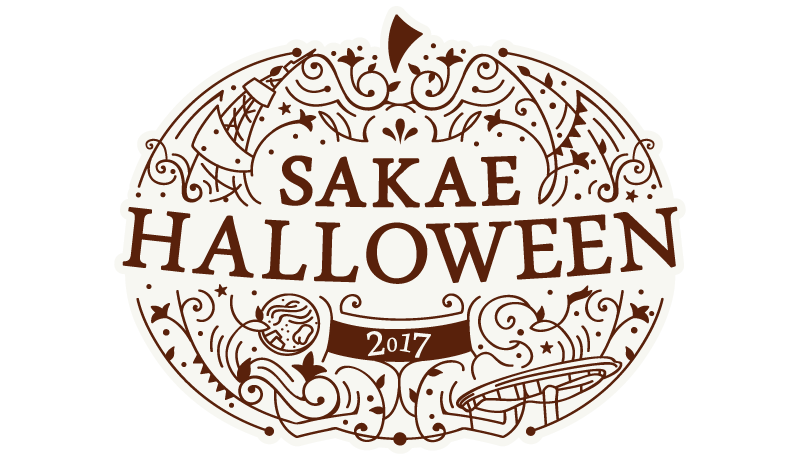 Sakae Halloween 17サカエハロウィンに参加致します ホワイトボード 黒板 チョークのメーカー 株式会社 馬印