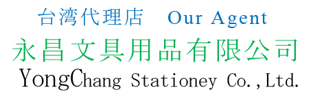 YongChang-Stationey